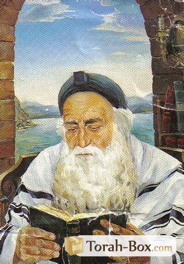 rav meir baal hanes